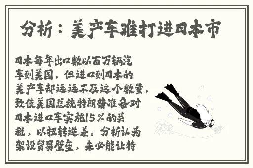 西施留口水咬铁球