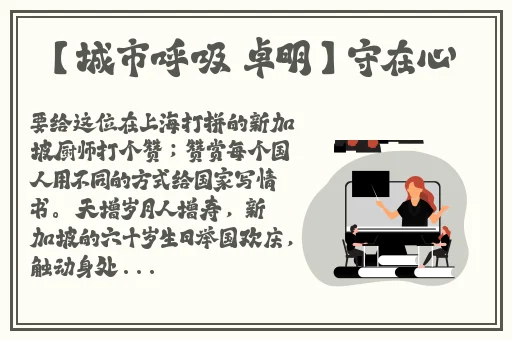 香蕉草莓绿巨人秋葵榴莲知乎