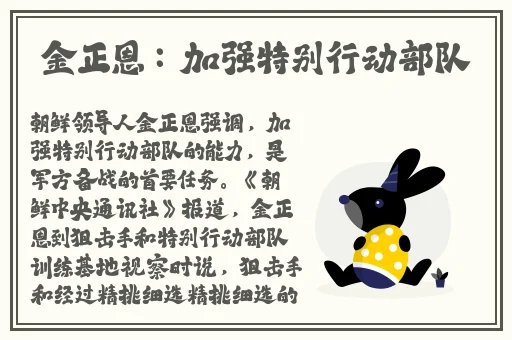 Bj智贤未通过审核的舞蹈